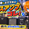 Thumbnail of related posts 050