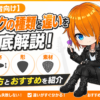 Thumbnail of related posts 017