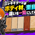 Thumbnail of post image 124